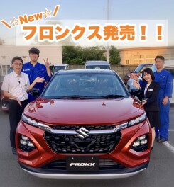 ついに！新型フロンクス発売発表！！